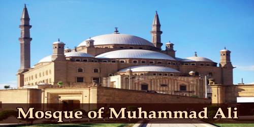 A Visit To A Historical Place/Building (Mosque of Muhammad Ali)