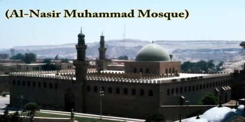 A Visit To A Historical Place/Building (Al-Nasir Muhammad Mosque)