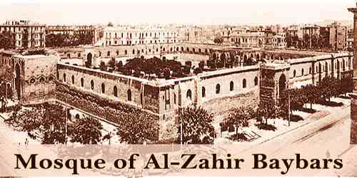 A Visit To A Historical Place/Building (Mosque of Al-Zahir Baybars)
