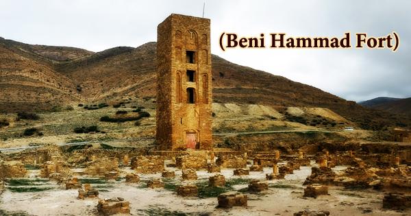 A Visit To A Historical Place/Building (Beni Hammad Fort)