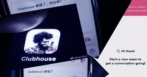 The clubhouse is now blocked in China after a brief uncensored period