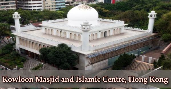 A visit to a historical place/building (Kowloon Masjid and Islamic Centre, Hong Kong)