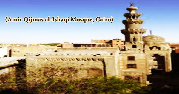 A visit to a historical place/building (Amir Qijmas al-Ishaqi Mosque, Cairo)
