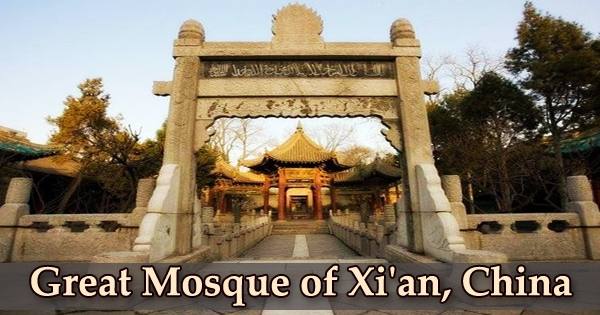 A visit to a historical place/building (Great Mosque of Xi’an, China)